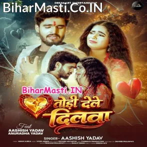 Todi Dele Dilwa (Aashish Yadav)