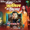 Tohar Katil Ba Figure (Arvind Akela Kallu)