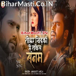 Tohar Khidki Se Takal Sanam (Amarjeet Akela)