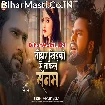 Tohar Khidki Se Takal Sanam (Amarjeet Akela)