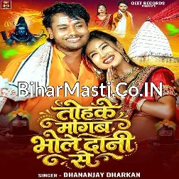Tohke Mangab Bholedani Se
