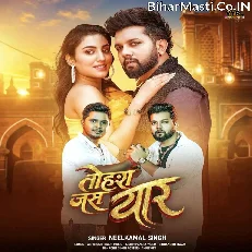 Tohra Jas Yaar (Neelkamal Singh)