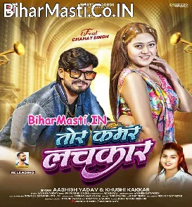 Tor Kamar Lachkar (Aashish Yadav, Khushi Kakkar)