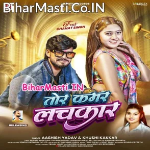 Tor Kamar Lachkar (Aashish Yadav, Khushi Kakkar)