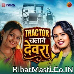 Tractor Chalawe Devra