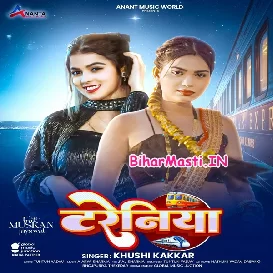 Trainiya (Khushi Kakkar)