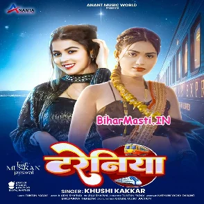 Trainiya (Khushi Kakkar)