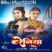 Trainiya (Khushi Kakkar)