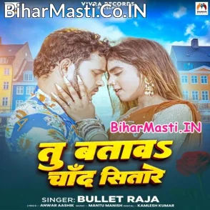 Tu Batawa Chand Sitare (Bullet Raja)