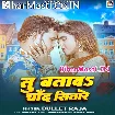 Tu Batawa Chand Sitare (Bullet Raja)