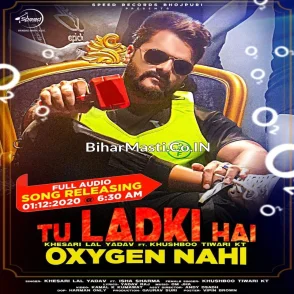 Tu Ladki Hai Oxygen Nahi (Khesari Lal Yadav, Khushbu Tiwari KT)