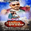 Tu Nikla Chhupa Rustam (Pramod Premi Yadav, Poonam Dubey)