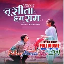 Tu Sita Hum Ram (Kunal Tiwari, Kajal Yadav) Full Movie