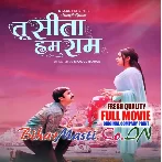 Tu Sita Hum Ram (Kunal Tiwari, Kajal Yadav) Full Movie