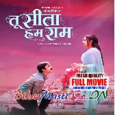 Tu Sita Hum Ram   Original Company Print Full Movie (720p HD).mp4