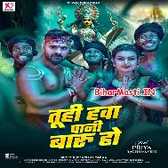 Tohare Se Chale La E Duniya Ta Tuhi Hawa Pani Badu Ho (Hit Matter)