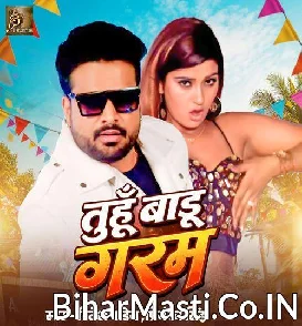 Tuhu Badu Garam (Ritesh Pandey, Priyanka Singh)