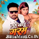 Tuhu Badu Garam (Ritesh Pandey, Priyanka Singh)