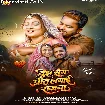 Tujh Sang Preet Lagai Sajna (Sannu Kumar , Aarti Priya)
