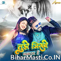 Tujhe Jisane Banaya Hai