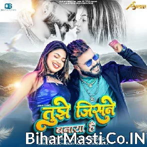 Tujhe Jisane Banaya Hai (Shivani Singh, Monu Albela)