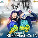 Tujhe Jisane Banaya Hai (Shivani Singh, Monu Albela)