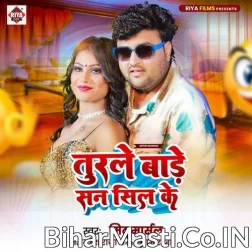 Turale Bade San Sil Ke