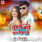 Turale Bade San Sil Ke.mp3