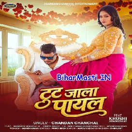 Tut Jala Payal (Chandan Chanchal)