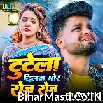 Tutela Dilwa Mor Roj Roj.mp3