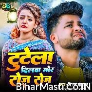Tutela Dilwa Mor Roj Roj