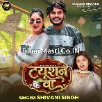 Tohra Gauwa Ke Betauwa Ago Tang Karata.mp3