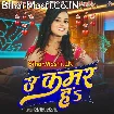 U Kamar Ha (Khushi Kakkar)