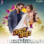 Saiya Khubshurat Bada Aehi Se Atana Udat Bada.mp3