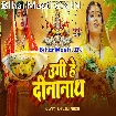 Ugi He Dinanath (Shivani Singh)