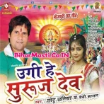 Kahawa Ke Hariyar.mp3