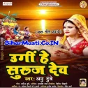 Utha Dewar Ji Chhora Paraka Bhor Ho Gail