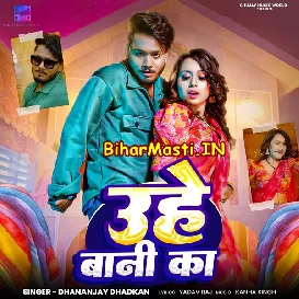Uhe Bani Ka (Dhananjay Dhadkan)