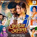 Unghaiya Aawata (Shilpi Raj)