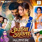 Kalaiya Chhoda Saiya Ho Unghaiya Aawata.mp3.mp4