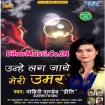 Unhe Lag Jaye Meri Umar (Mohini Pandey)