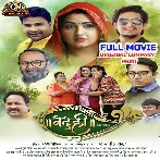 Vaidehi Original Company Print Full Movie (360p HD).mp4
