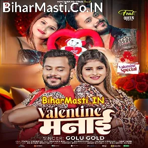 Valentine Manai (Golu Gold)