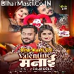 Valentine Manai (Golu Gold)
