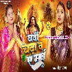 Vardi Chadha Da Ae Maai (Neha Raj)