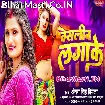 Veceline Lagake (Antra Singh Priyanka)