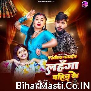 Video Bnaib Lahanga Pahin Ke (Pawan Babu, Shivani Singh)