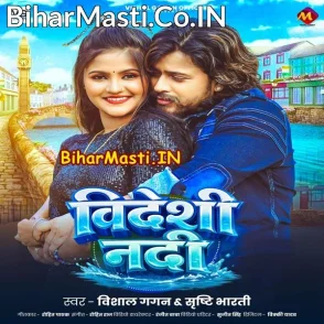 Videsi Nadi (Vishal Gagan, Srishti Bharti)
