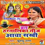 Vrat Hartalika Teej Aaya Sakhi (Khushboo Uttam)