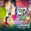 War Kareli (Golu Raja)
